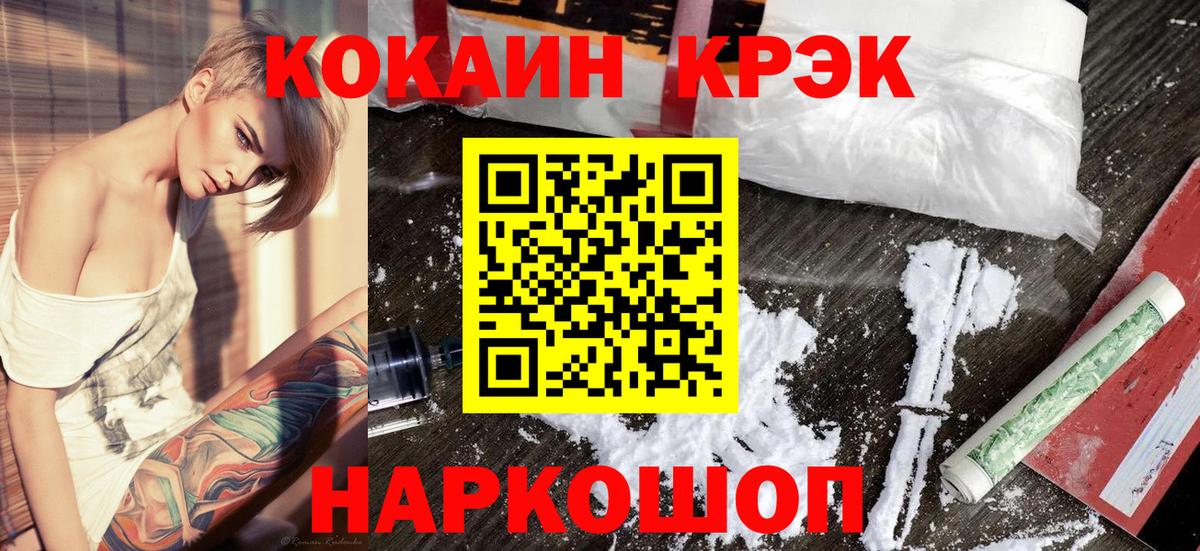 Кокаин 98% Строитель