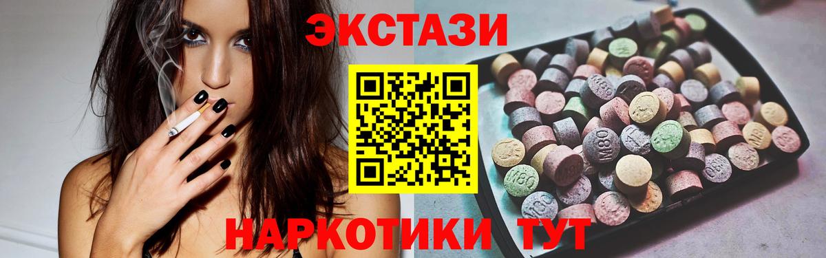 Строитель  ЭКСТАЗИ louis Vuitton  Вход с VPN 