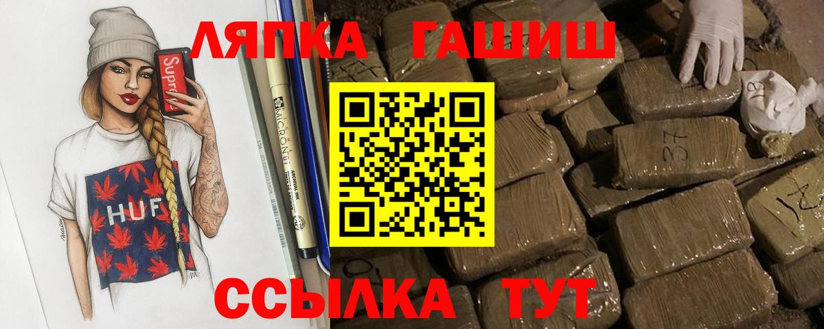 ГАШИШ гарик  Вход с VPN  Строитель  цены   Гашиш ice o lator 