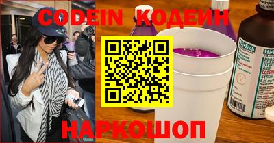 MESCALINE Новозыбков