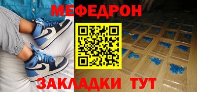 MESCALINE Новозыбков