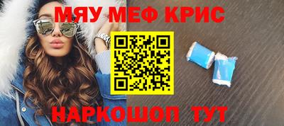 соль курить ск Новокубанск