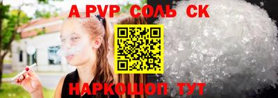 MESCALINE Новозыбков