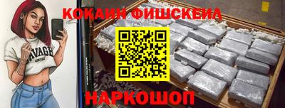 соль курить ск Новокубанск