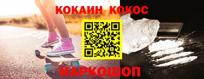 соль курить ск Новокубанск