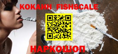 MESCALINE Новозыбков