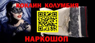 MESCALINE Новозыбков