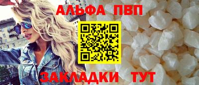 соль курить ск Новокубанск