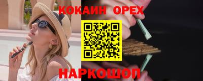ECSTASY Новодвинск