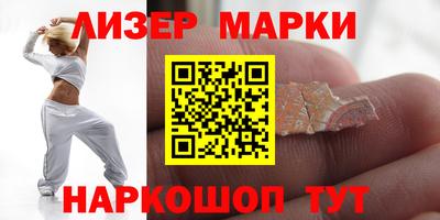 соль курить ск Новокубанск