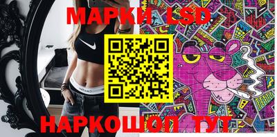 MESCALINE Новозыбков