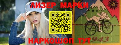 соль курить ск Новокубанск