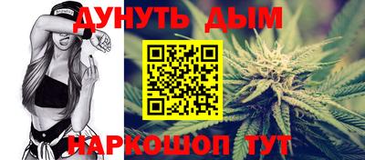 MESCALINE Новозыбков