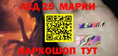 MESCALINE Новозыбков