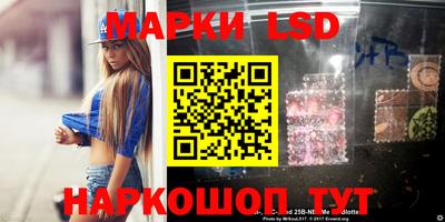 MESCALINE Новозыбков