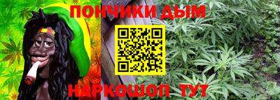 соль курить ск Новокубанск