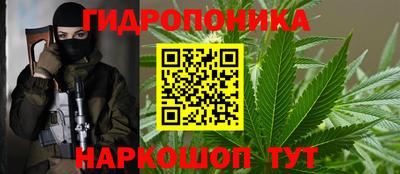 соль курить ск Новокубанск