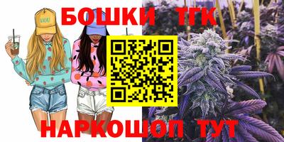 MESCALINE Новозыбков