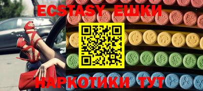 MESCALINE Новозыбков