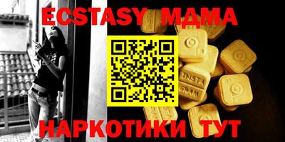MESCALINE Новозыбков