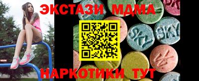 MESCALINE Новозыбков