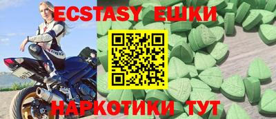 ECSTASY Новодвинск
