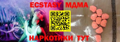 ECSTASY Новодвинск
