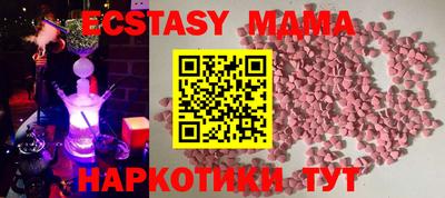 ECSTASY Новодвинск