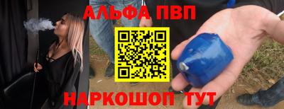 соль курить ск Новокубанск
