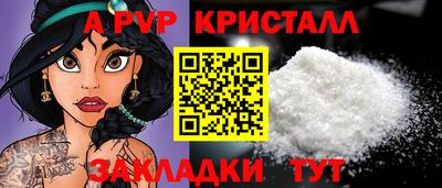 MESCALINE Новозыбков