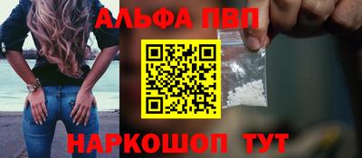 соль курить ск Новокубанск