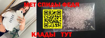 соль курить ск Новокубанск