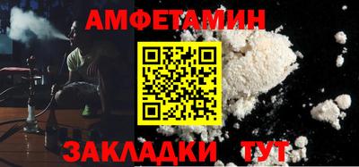 MESCALINE Новозыбков