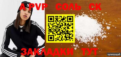 MESCALINE Новозыбков