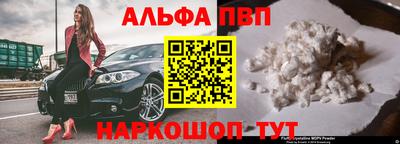 MESCALINE Новозыбков