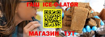 соль курить ск Новокубанск