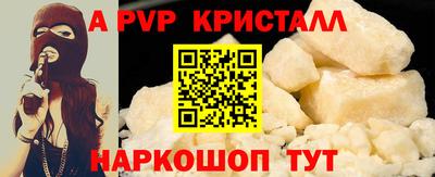 соль курить ск Новокубанск