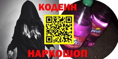 соль курить ск Новокубанск