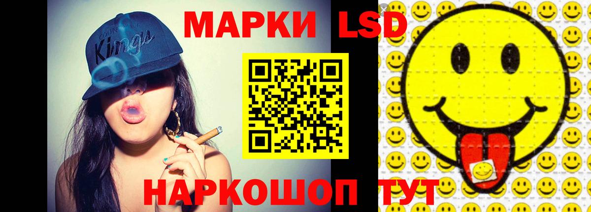 Лсд 25 экстази кислота  Вход с VPN  Строитель  Лсд 25 экстази кислота 