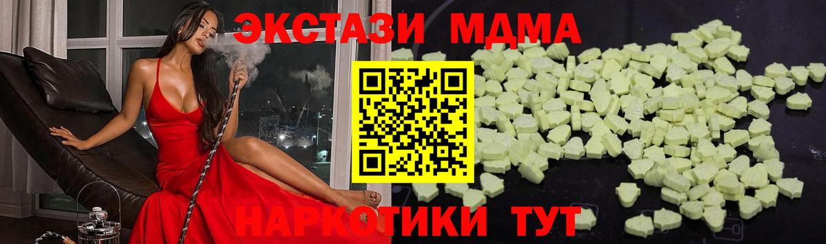 MDMA VHQ Строитель