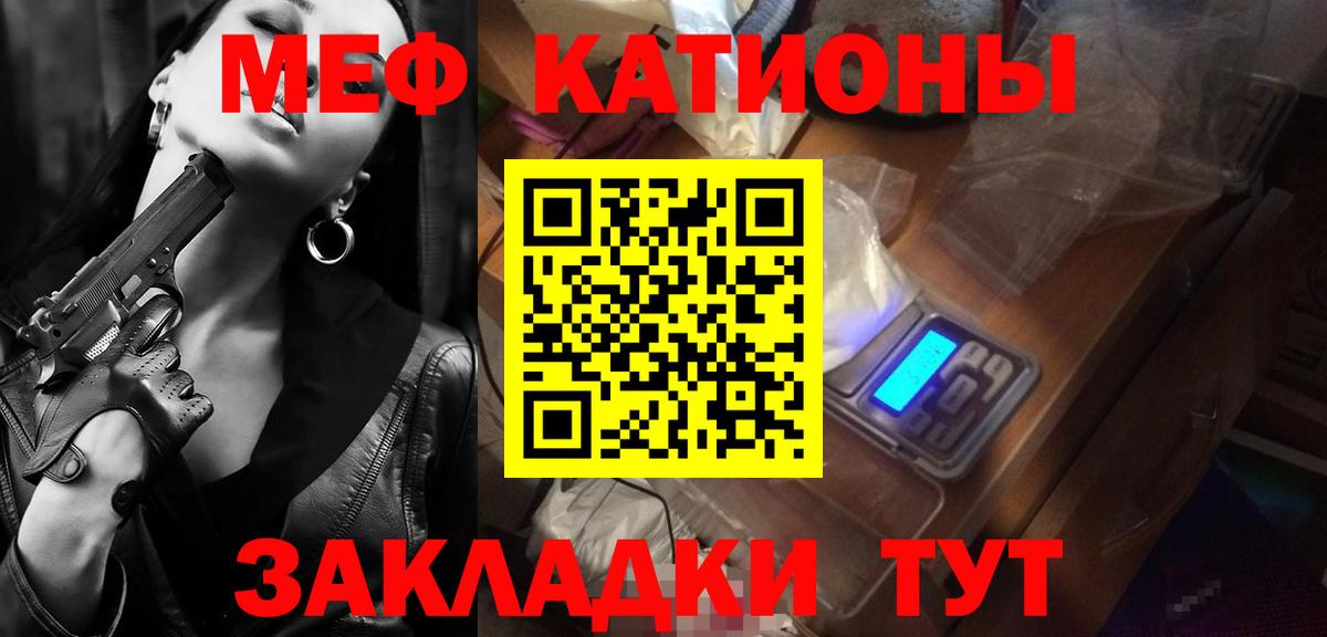 Мефедрон  Вход с VPN  Строитель  Меф 4 MMC 