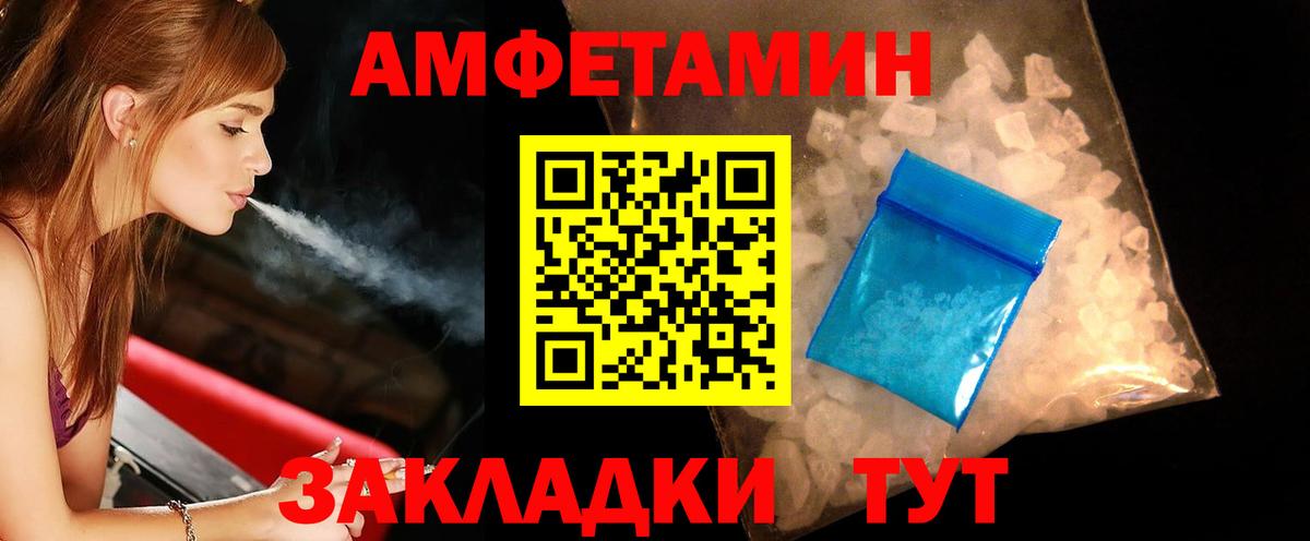 Первитин  Вход с VPN  Строитель  МЕТАМФЕТАМИН Methamphetamine 