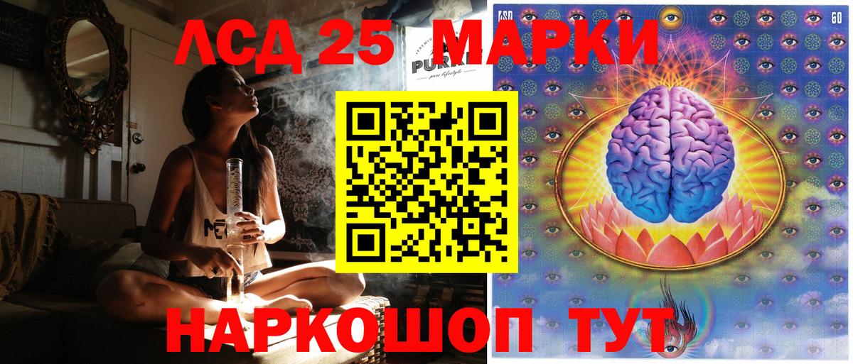 где найти   Вход с VPN  Марки NBOMe 1,5мг  Строитель  Марки NBOMe 1,5мг 