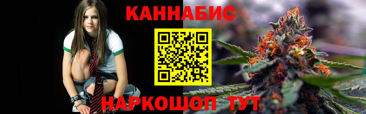 Строитель  Канабис THC 21%  Марихуана марихуана  Бошки марихуана конопля  Вход с VPN 